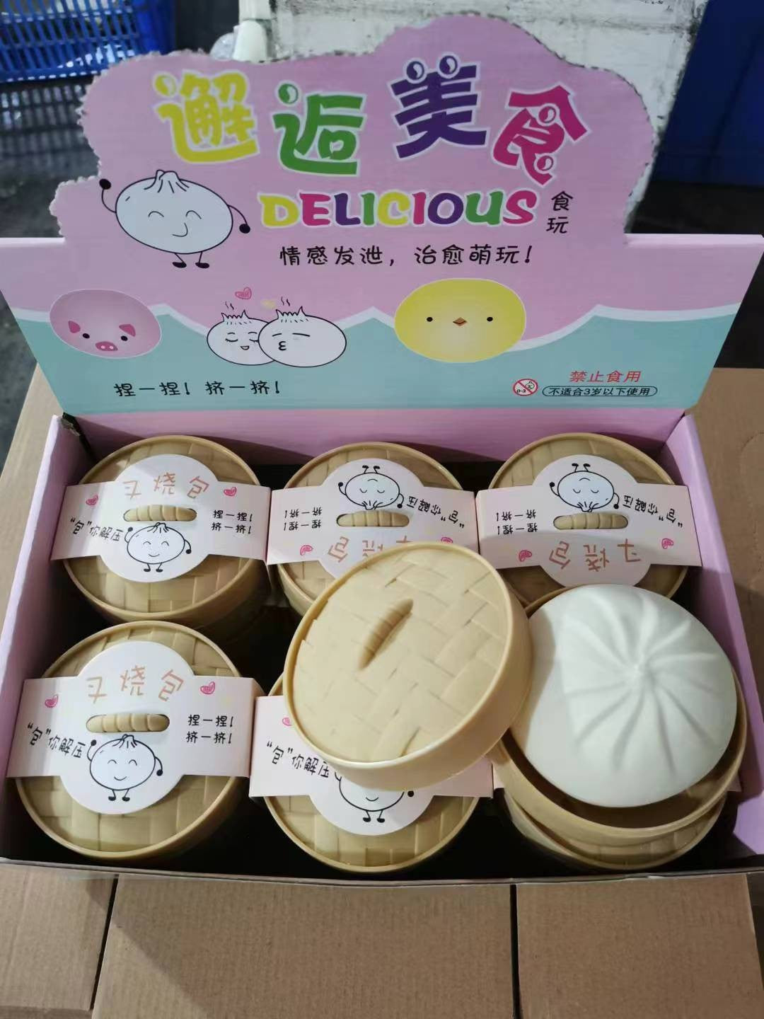 2026款跨境电商仿真减压包子捏捏乐表情款解压叉烧包慢回弹玩具