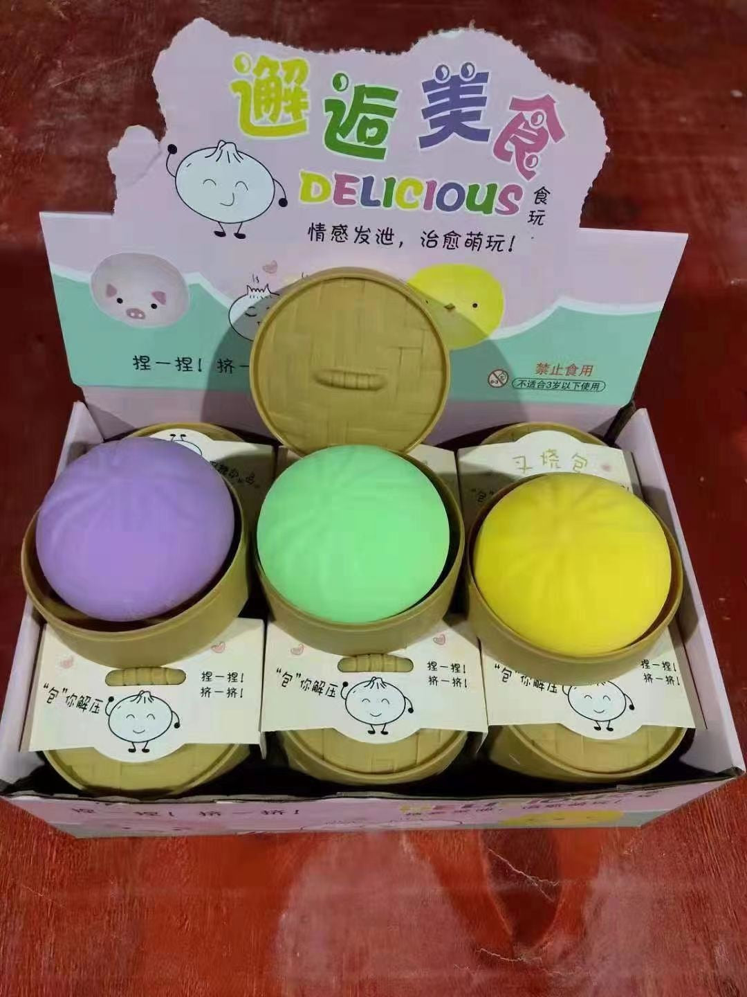 2026款跨境电商仿真减压包子捏捏乐表情款解压叉烧包慢回弹玩具