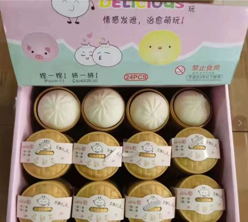 2026款跨境电商仿真减压包子捏捏乐表情款解压叉烧包慢回弹玩具
