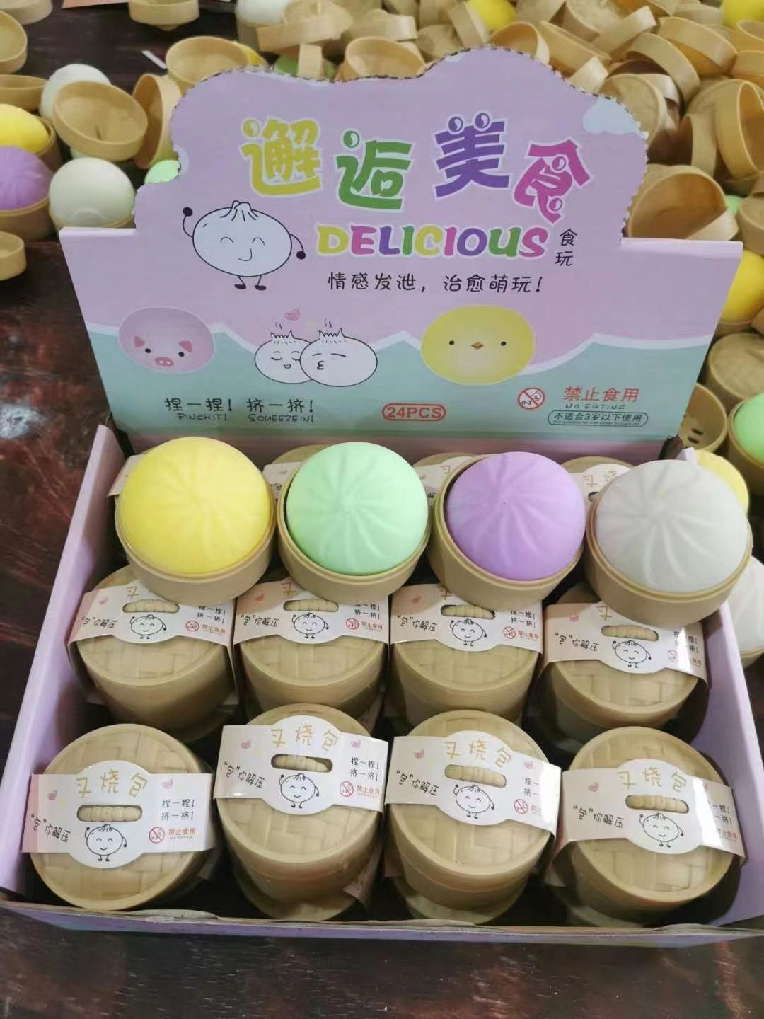 2026款跨境电商仿真减压包子捏捏乐表情款解压叉烧包慢回弹玩具