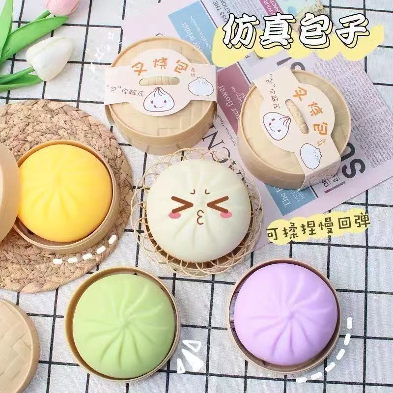 2026款跨境电商仿真减压包子捏捏乐表情款解压叉烧包慢回弹玩具