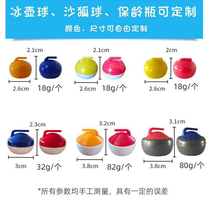ABS塑料迷你冰壶儿童桌面益智游戏玩具冰壶球批发
